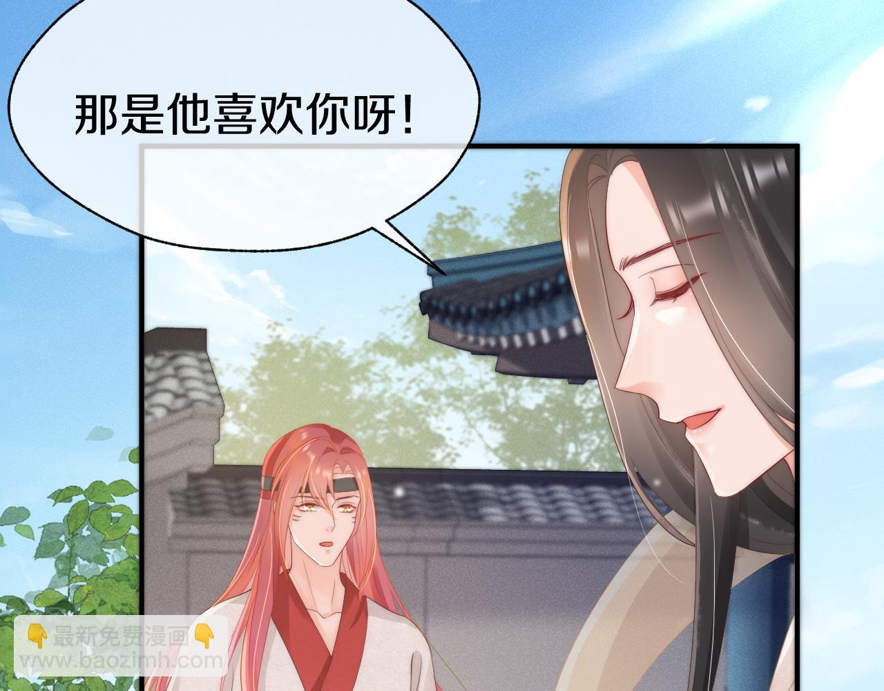 第31话 让我照顾你(1/2)-第34话