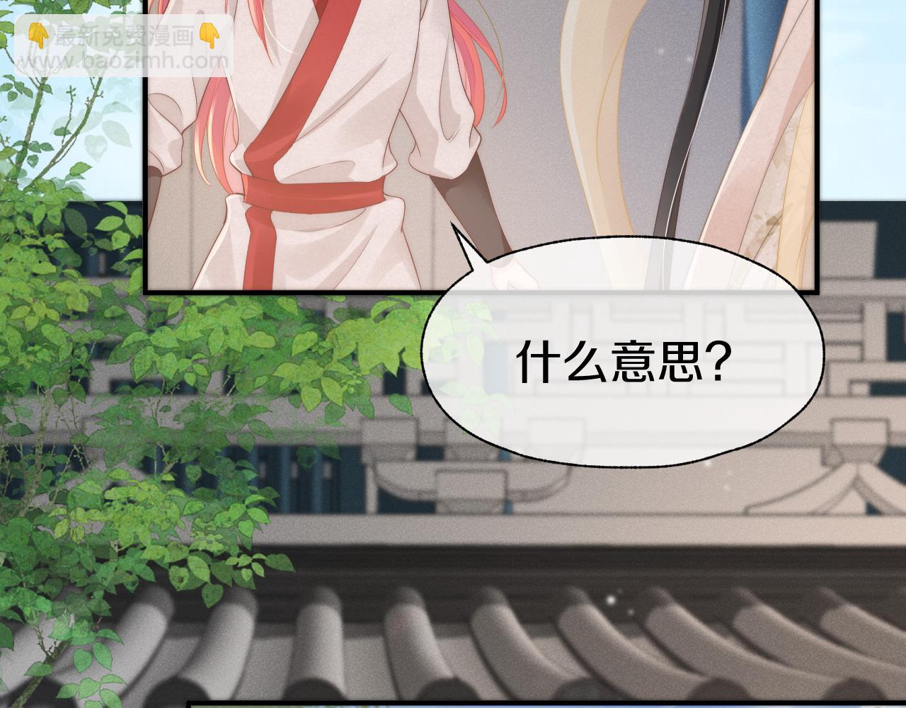 第31话 让我照顾你(1/2)-第34话