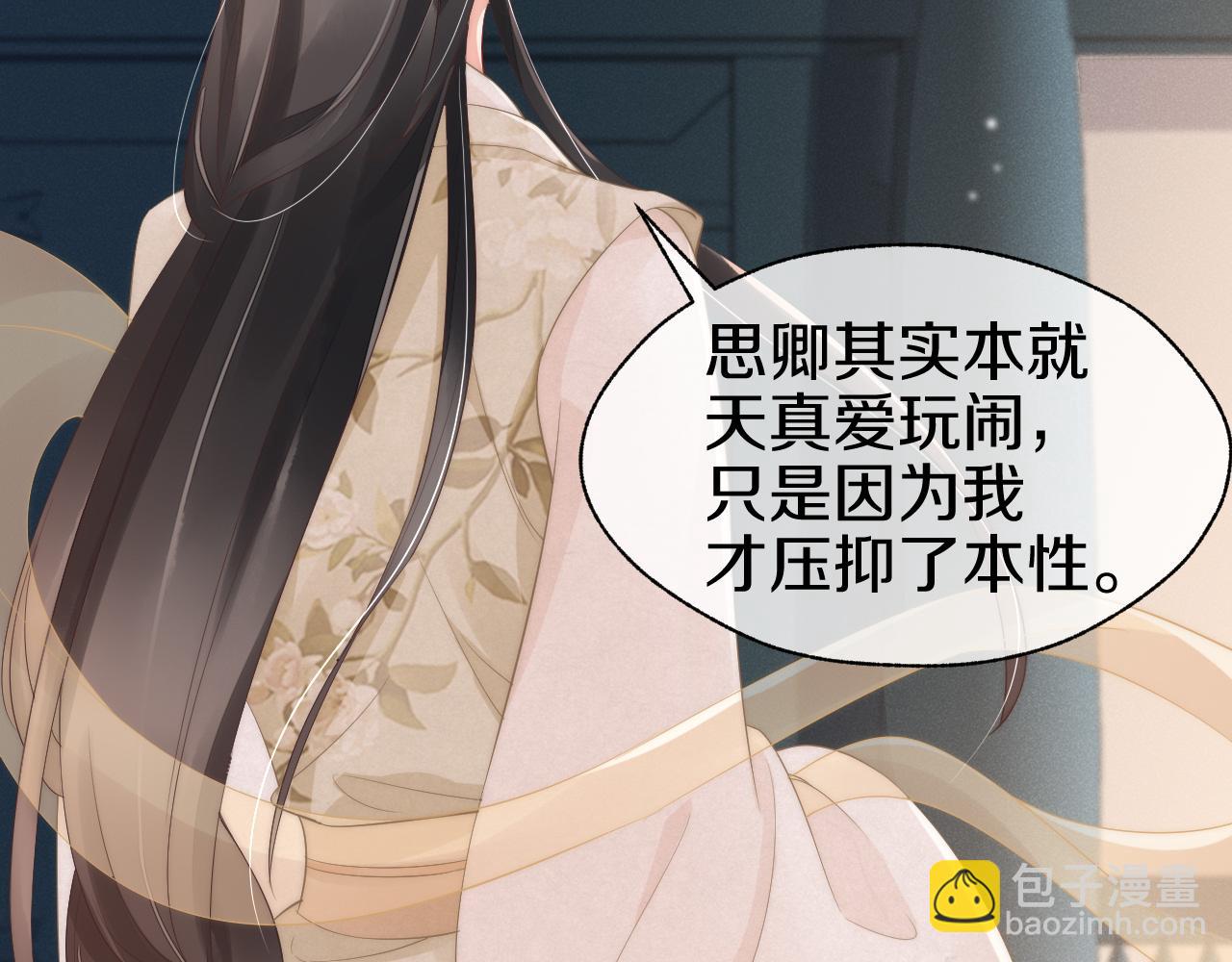 第31话 让我照顾你(1/2)-第34话