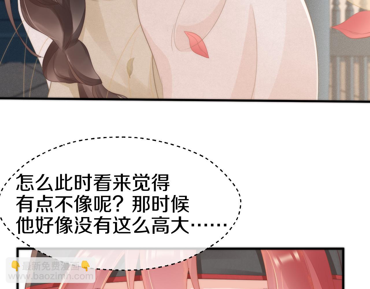 第31话 让我照顾你(1/2)-第34话