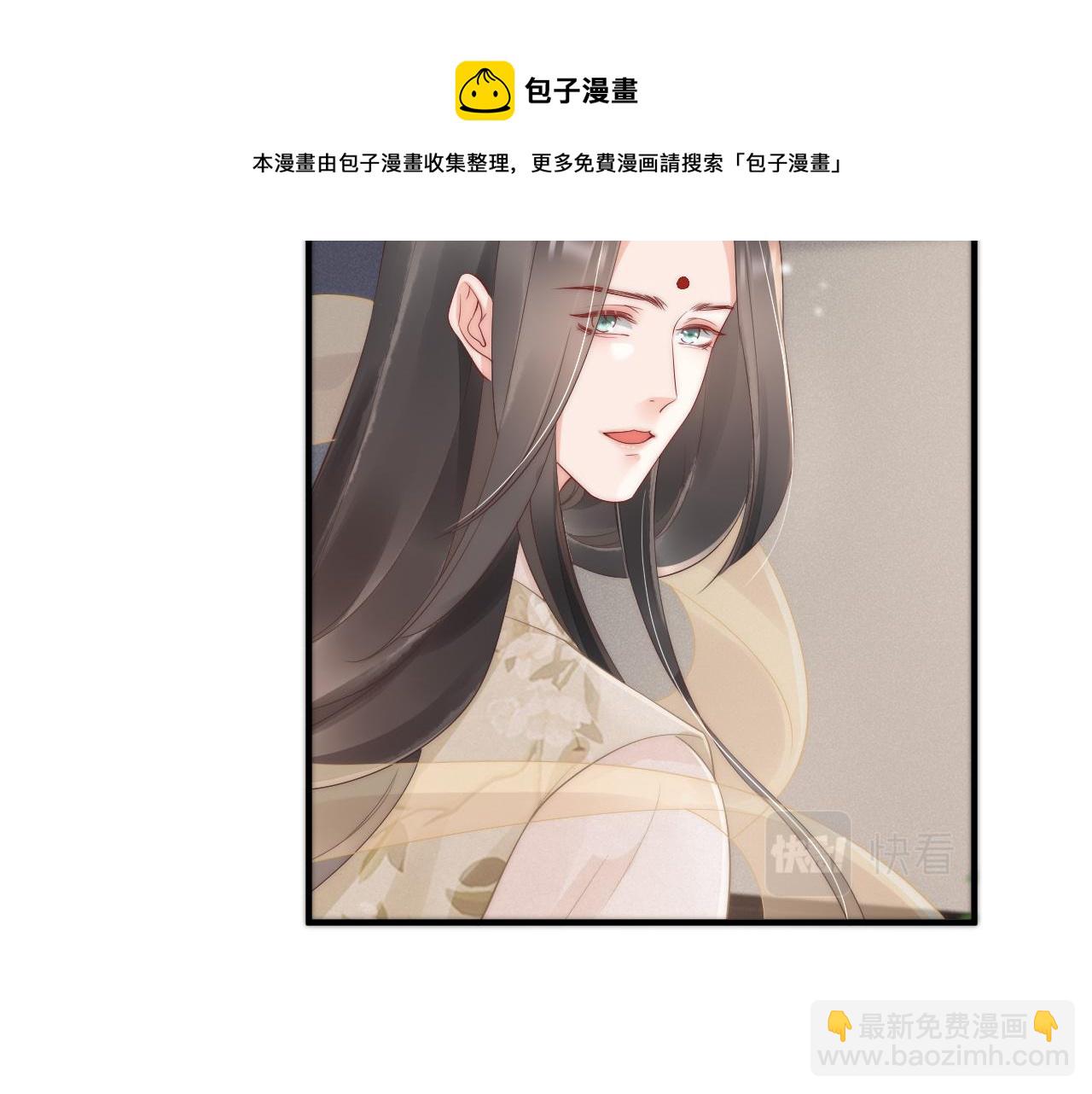 第31话 让我照顾你(1/2)-第34话