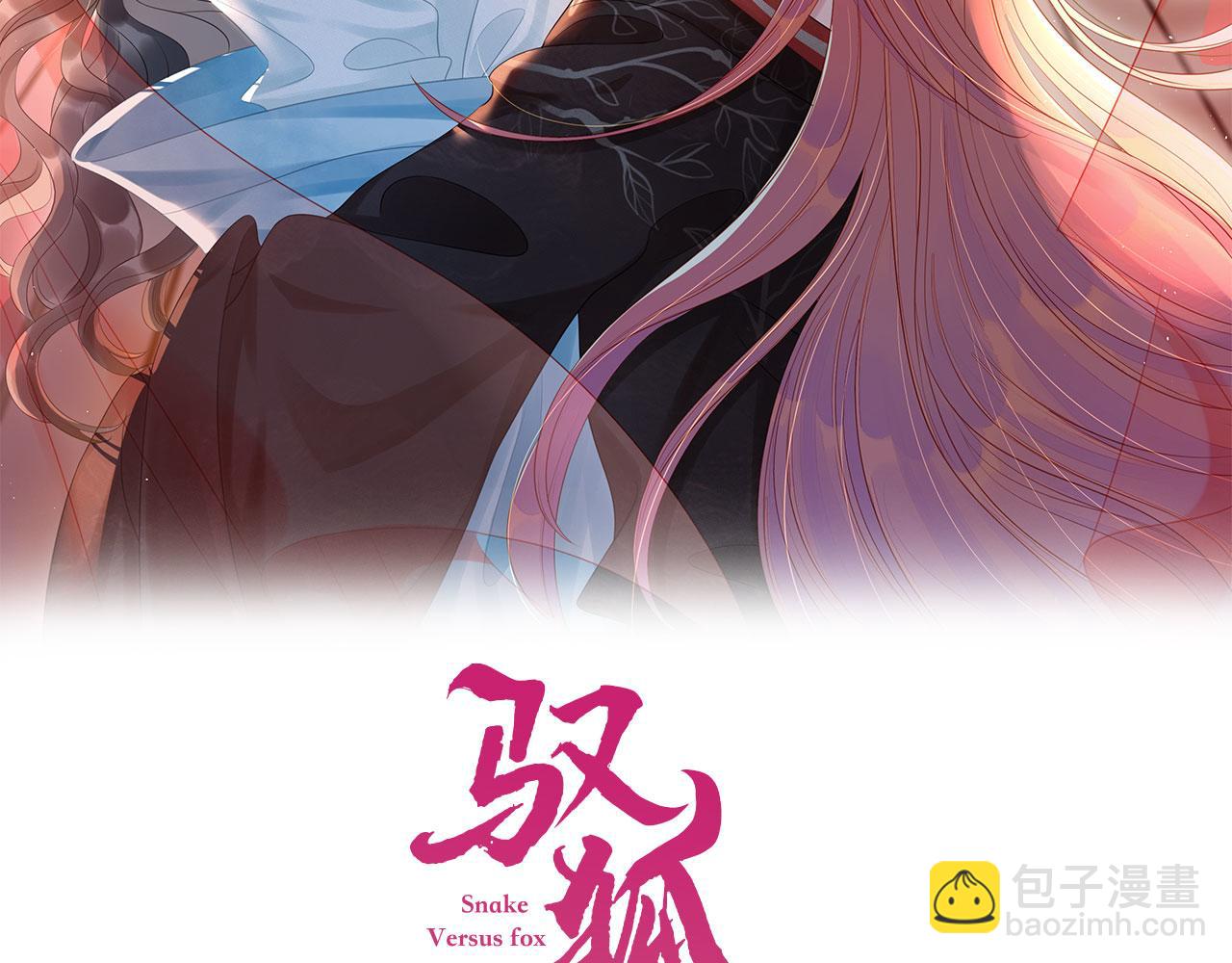 第31话 让我照顾你(1/2)-第34话