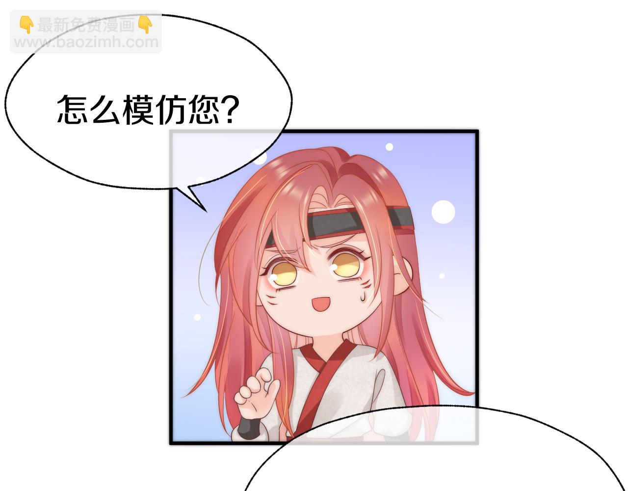 第31话 让我照顾你(1/2)-第34话