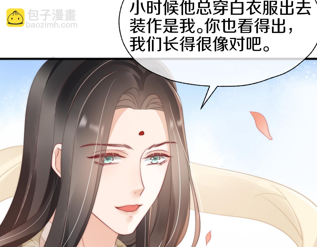 第31话 让我照顾你(1/2)-第34话