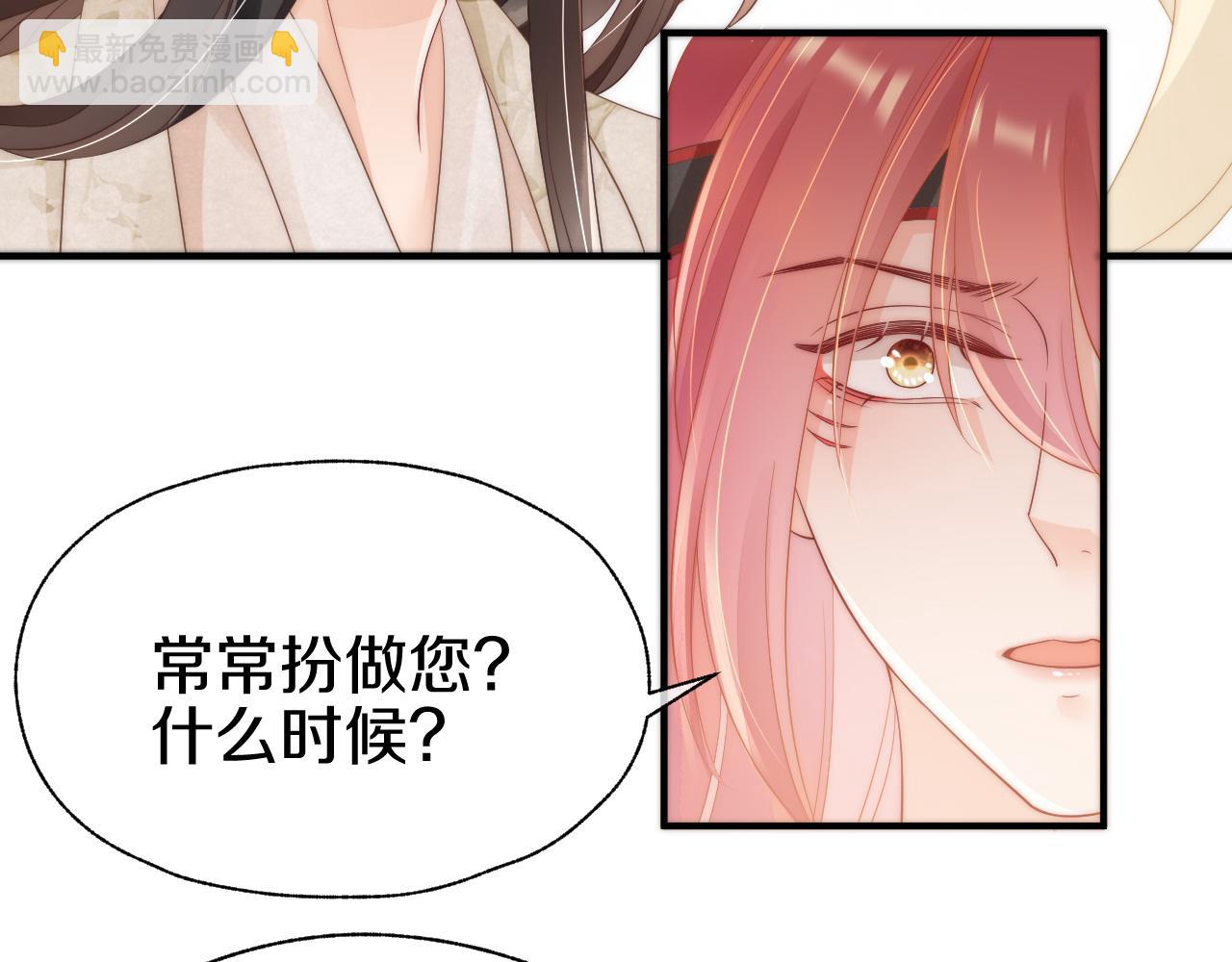 第31话 让我照顾你(1/2)-第34话