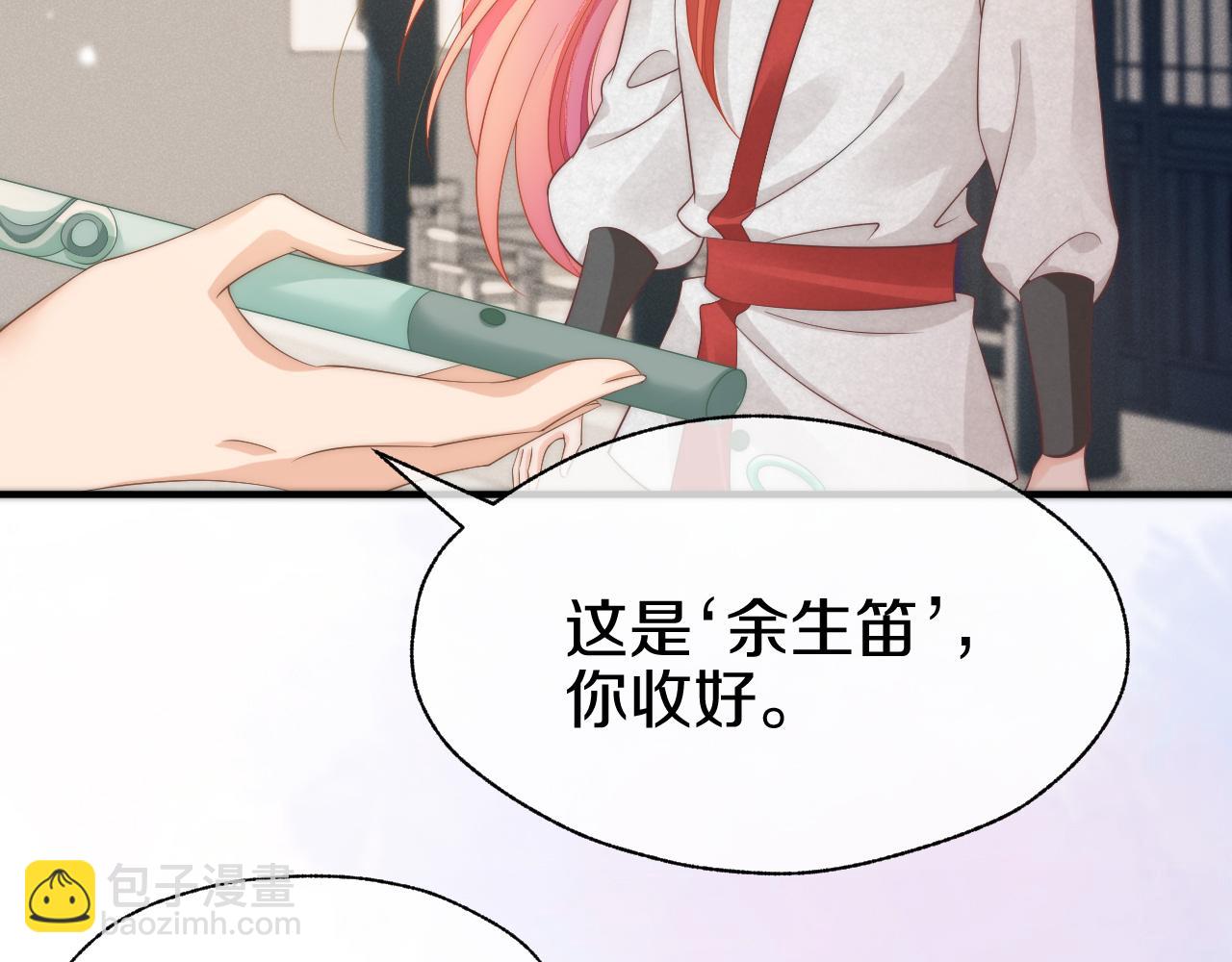 第31话 让我照顾你(1/2)-第34话