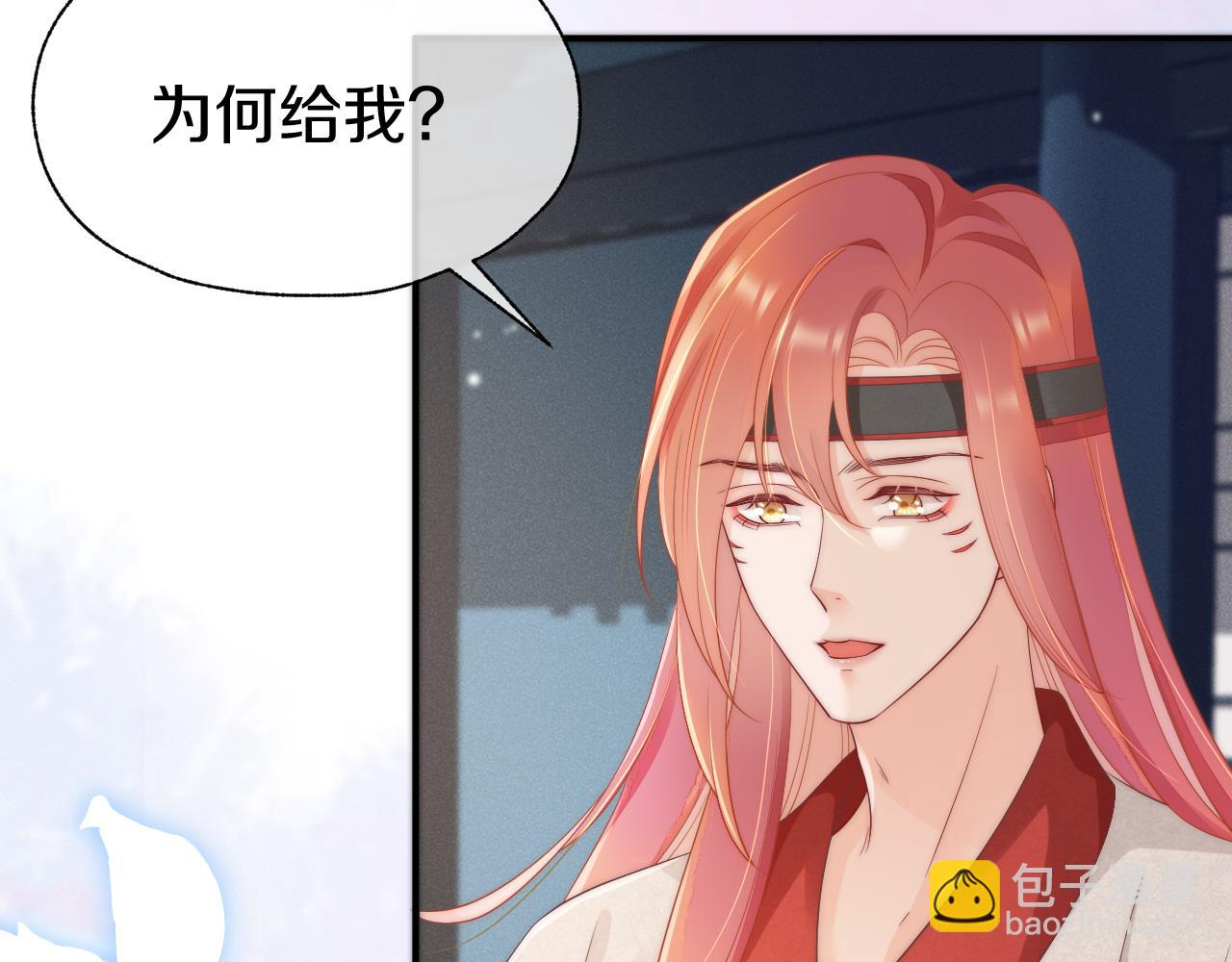 第31话 让我照顾你(1/2)-第34话