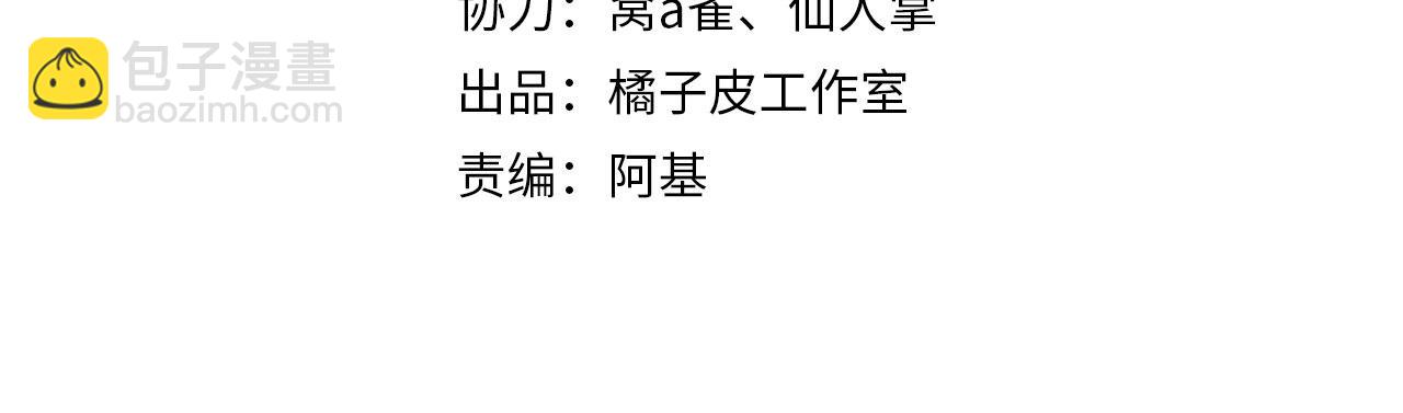 第31话 让我照顾你(1/2)-第34话