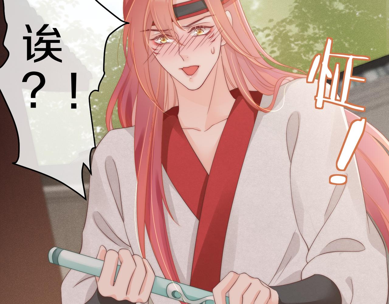 第31话 让我照顾你(1/2)-第34话