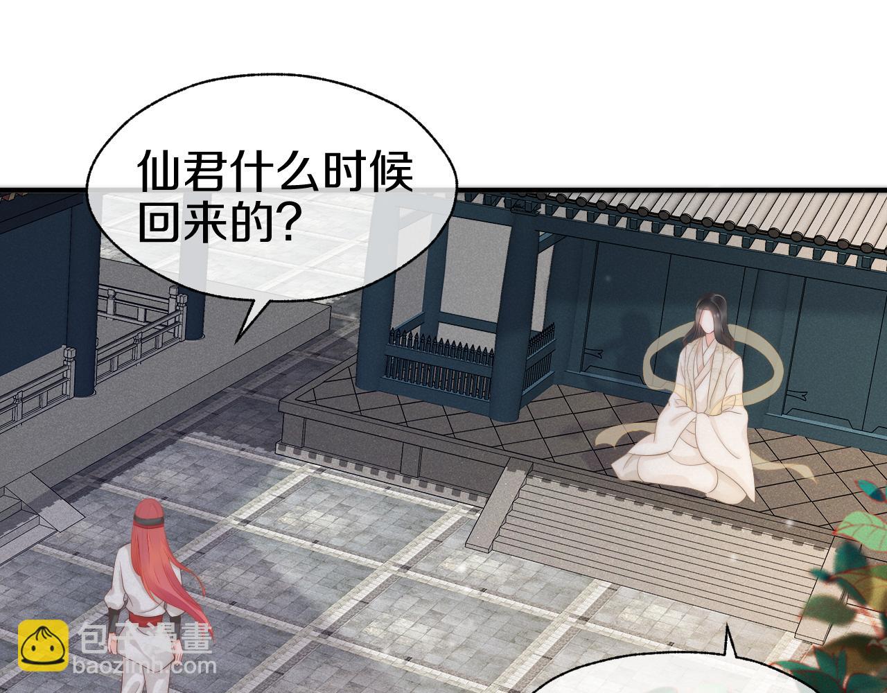 第31话 让我照顾你(1/2)-第34话