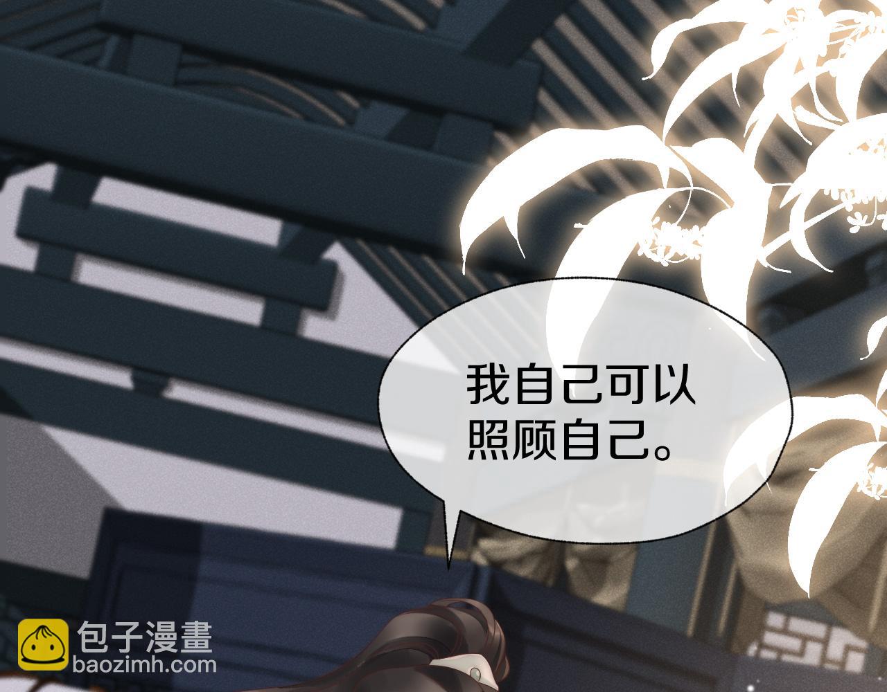 第33话 你发狂会让我觉得兴奋(1/2)-第36话