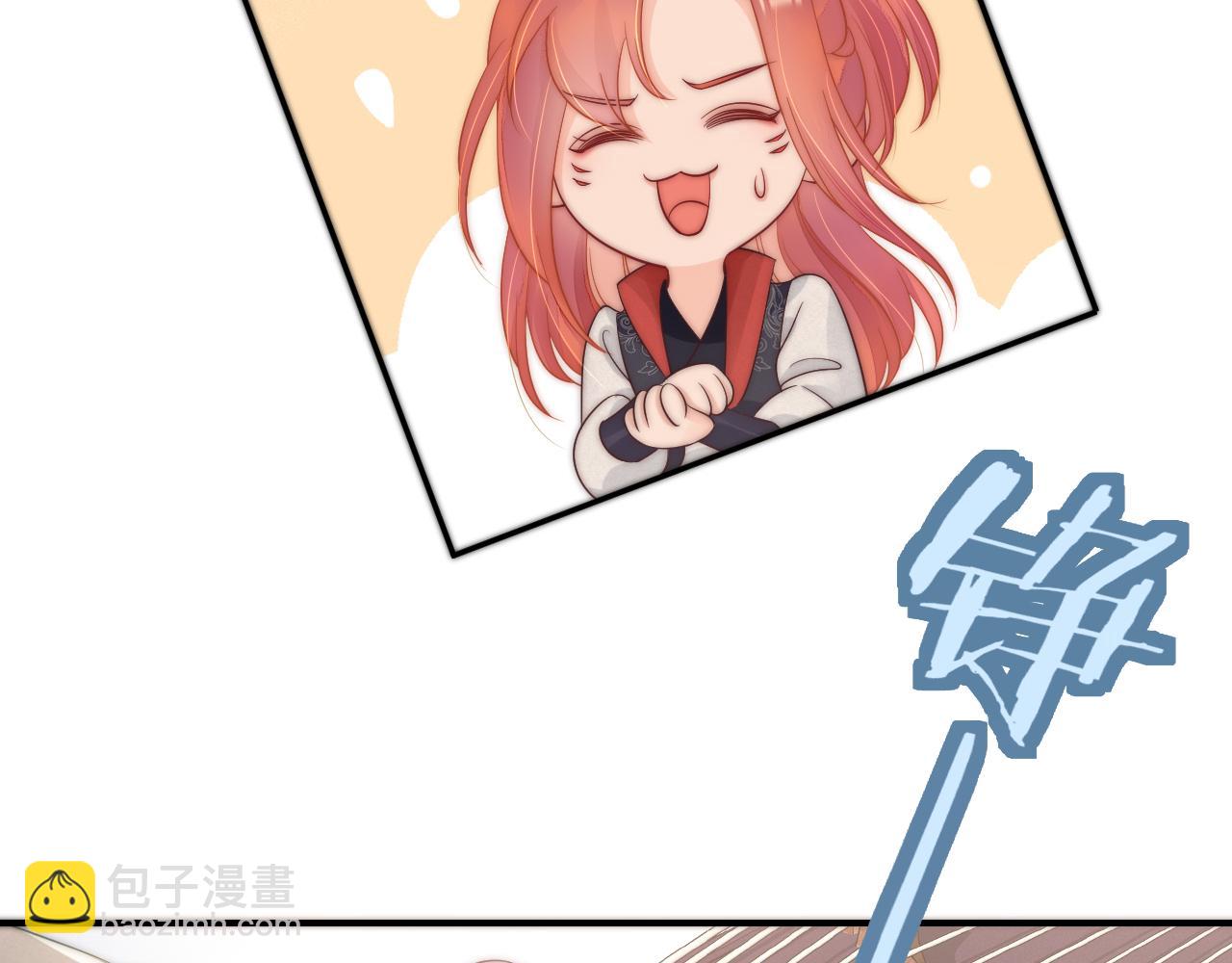 第33话 你发狂会让我觉得兴奋(1/2)-第36话