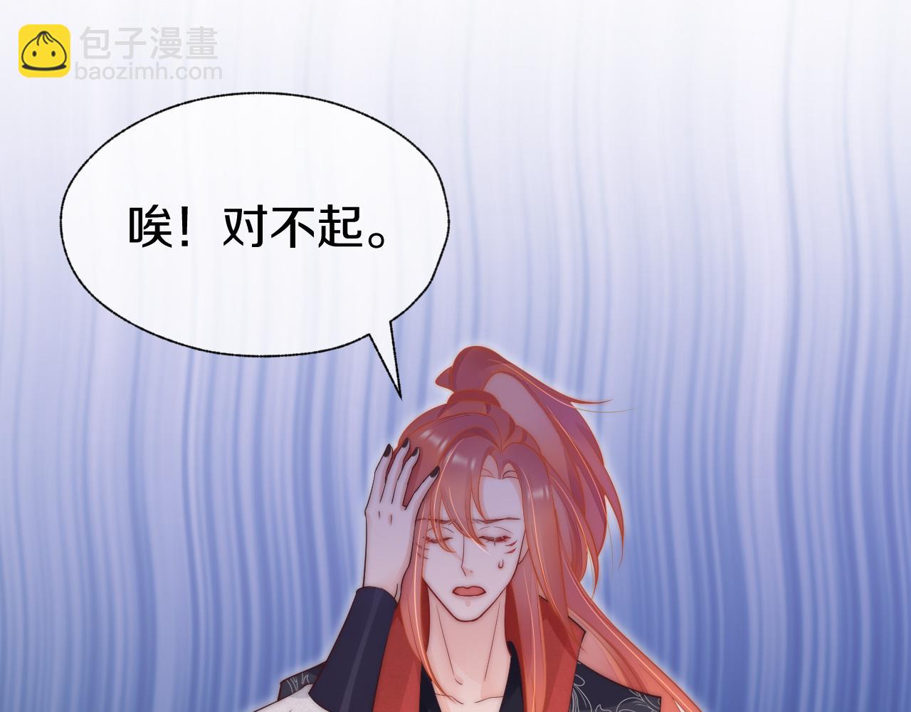 第33话 你发狂会让我觉得兴奋(1/2)-第36话