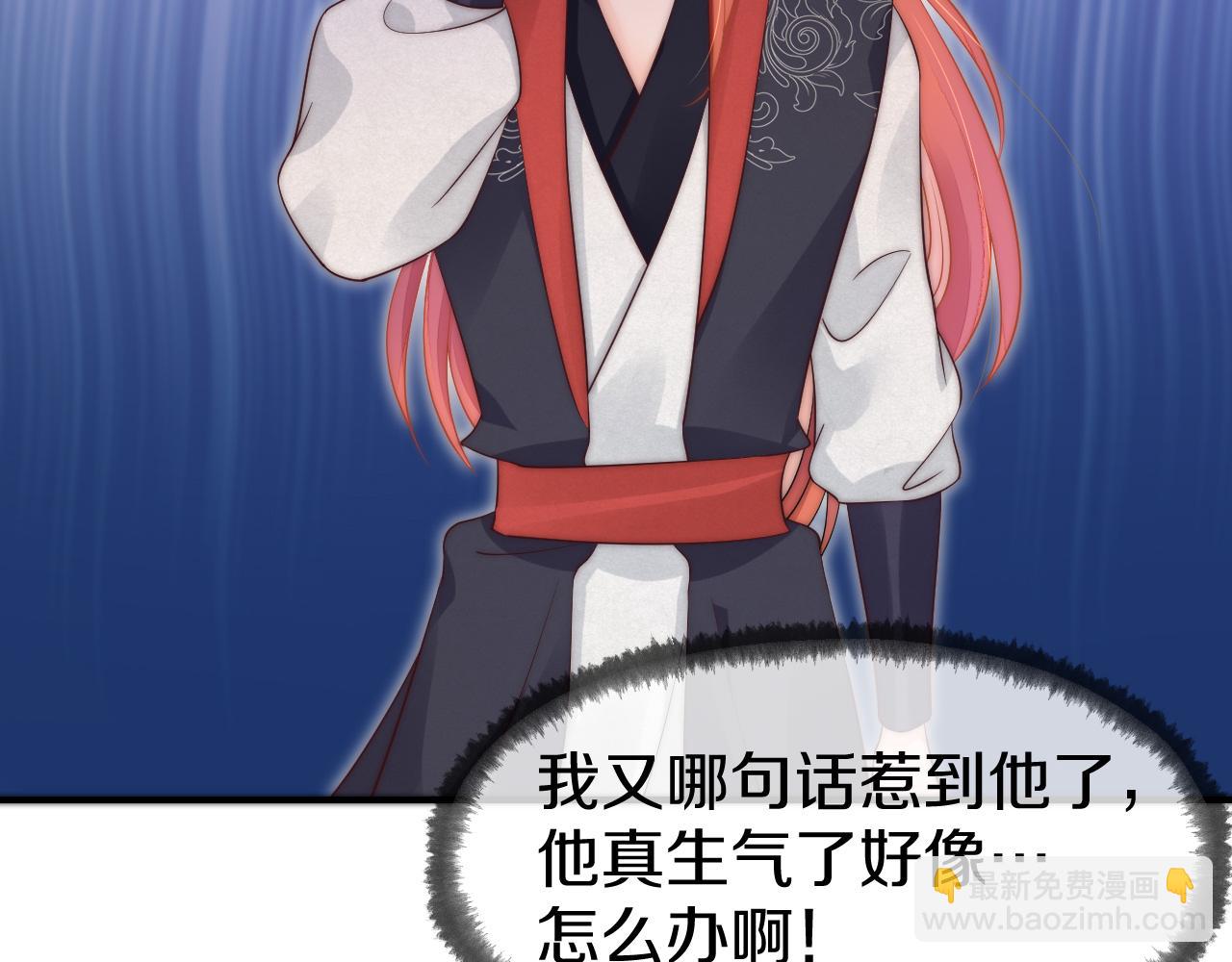 第33话 你发狂会让我觉得兴奋(1/2)-第36话