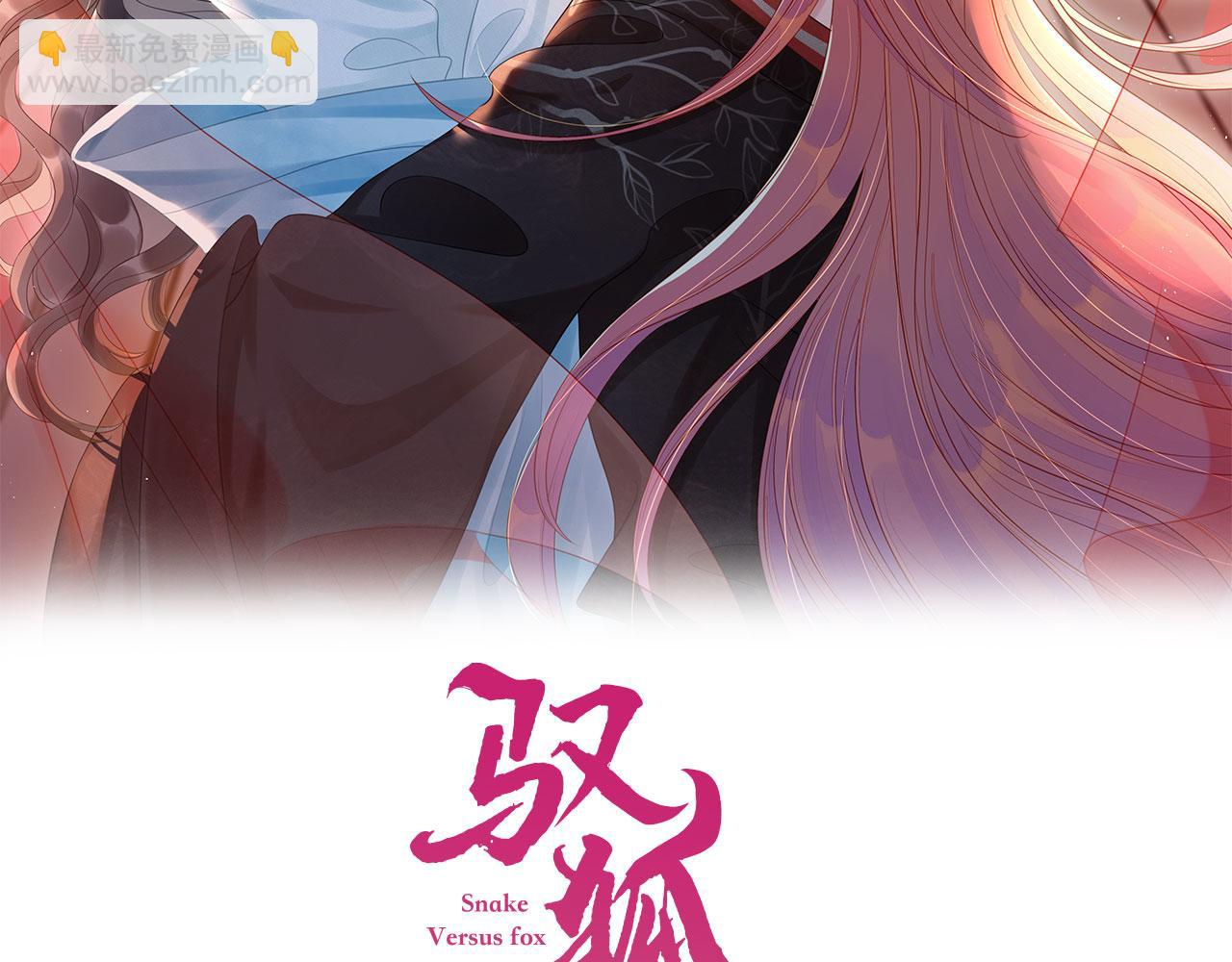 第33话 你发狂会让我觉得兴奋(1/2)-第36话