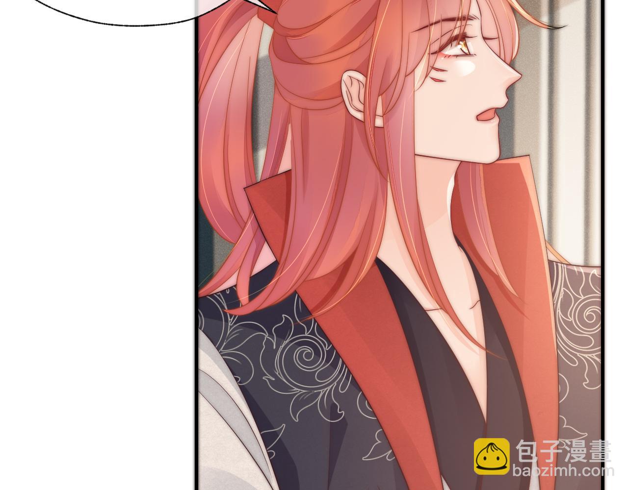 第33话 你发狂会让我觉得兴奋(1/2)-第36话