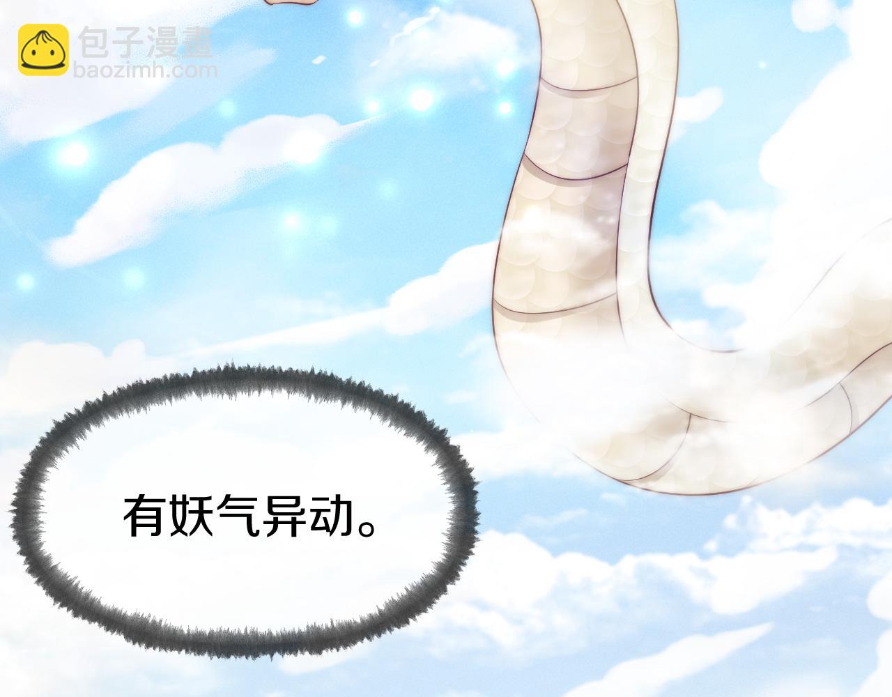 第33话 你发狂会让我觉得兴奋(1/2)-第36话