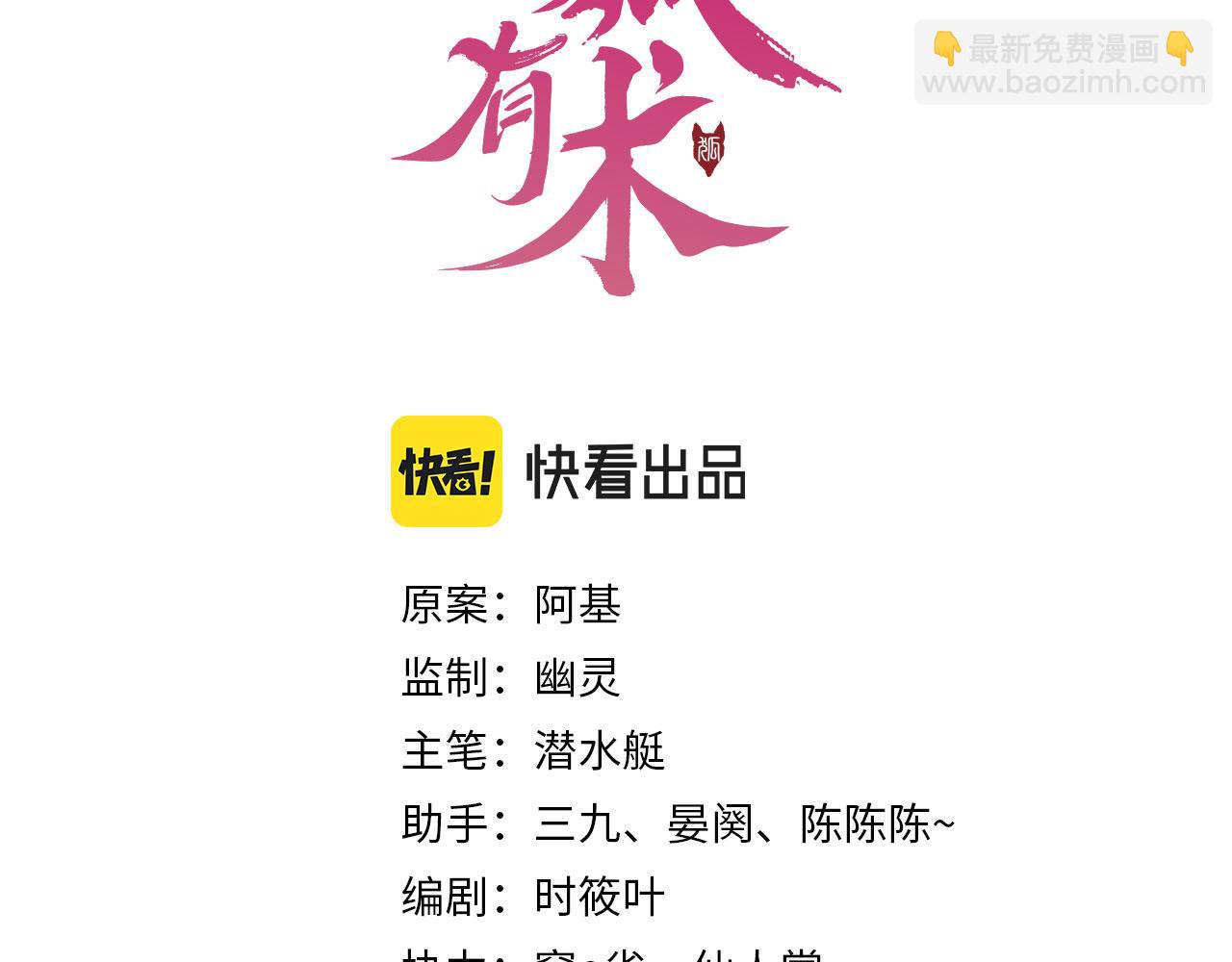 第33话 你发狂会让我觉得兴奋(1/2)-第36话