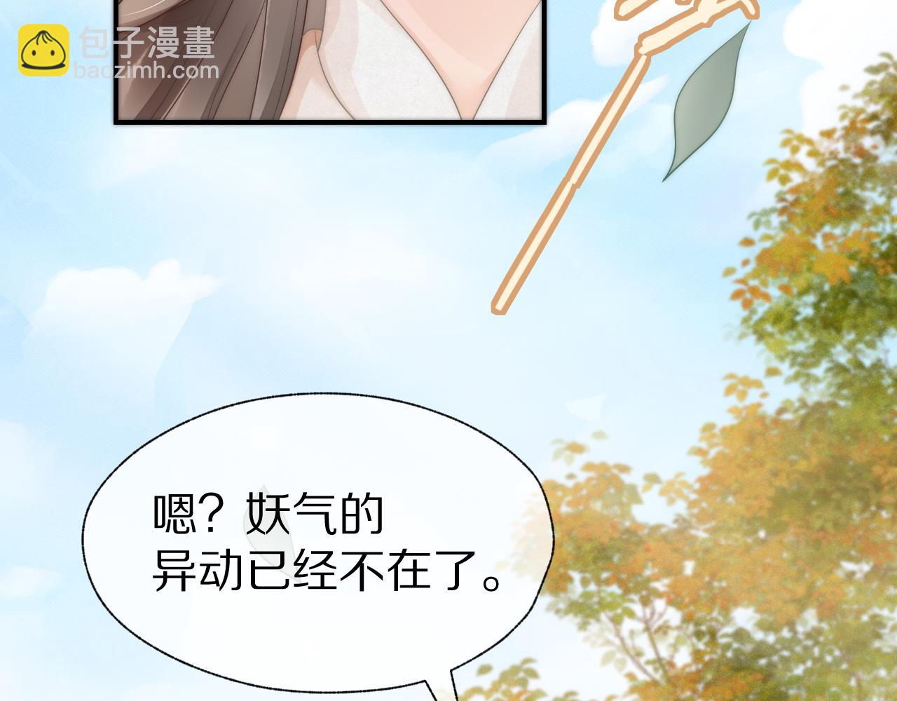 第33话 你发狂会让我觉得兴奋(1/2)-第36话