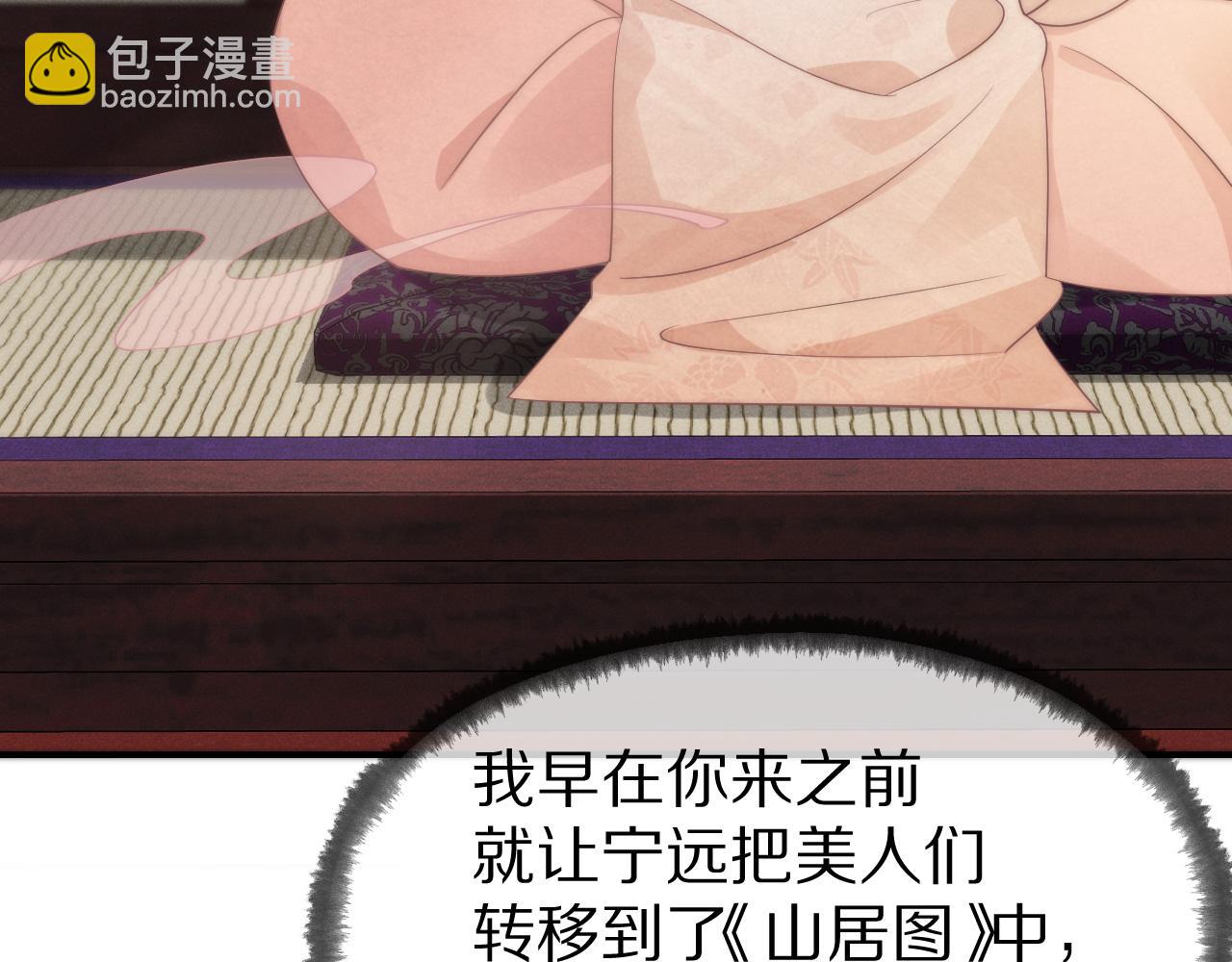 第33话 你发狂会让我觉得兴奋(1/2)-第36话