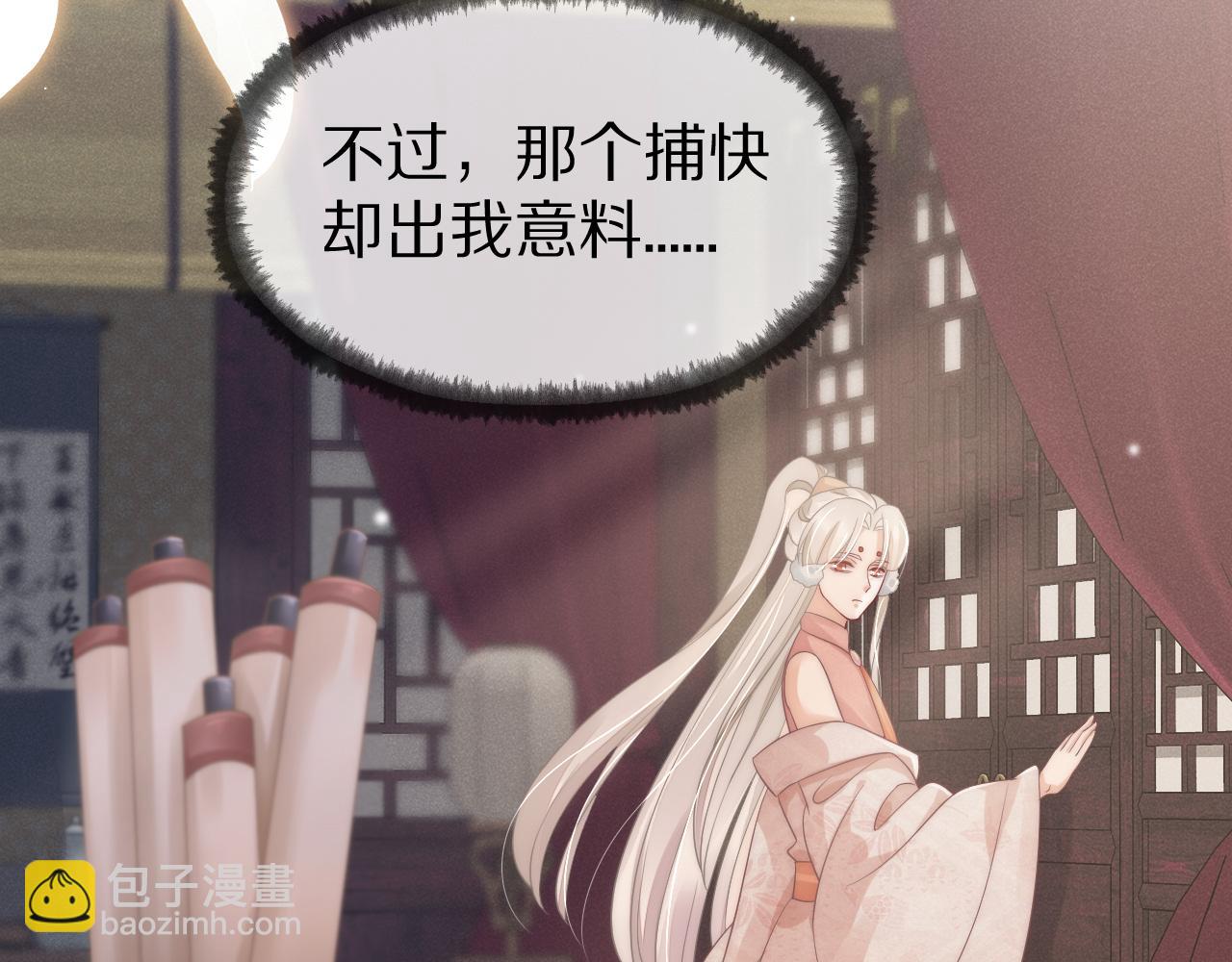 第33话 你发狂会让我觉得兴奋(1/2)-第36话