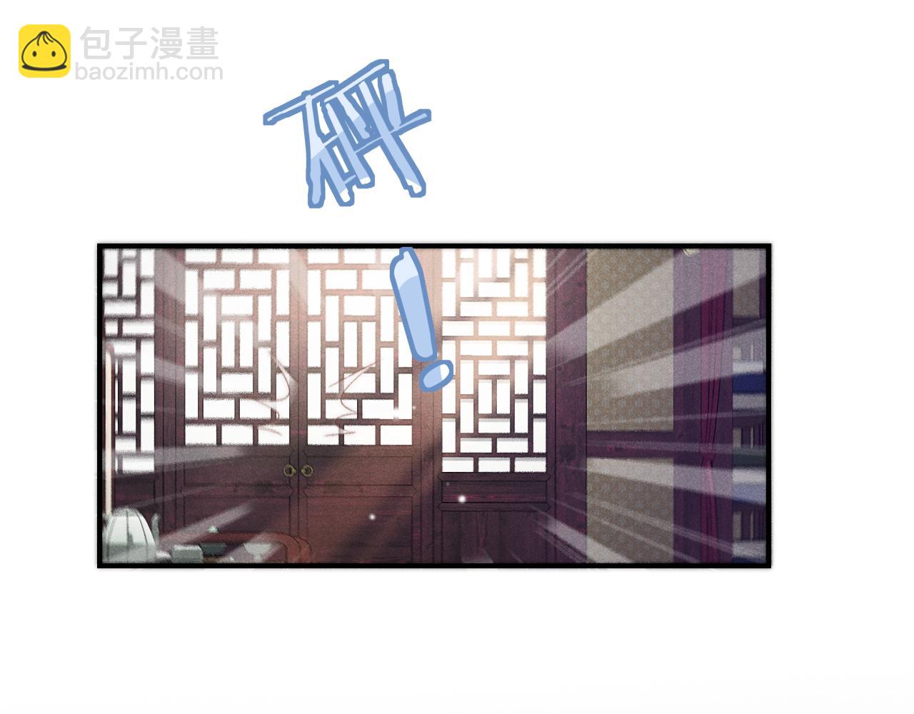 第33话 你发狂会让我觉得兴奋(1/2)-第36话