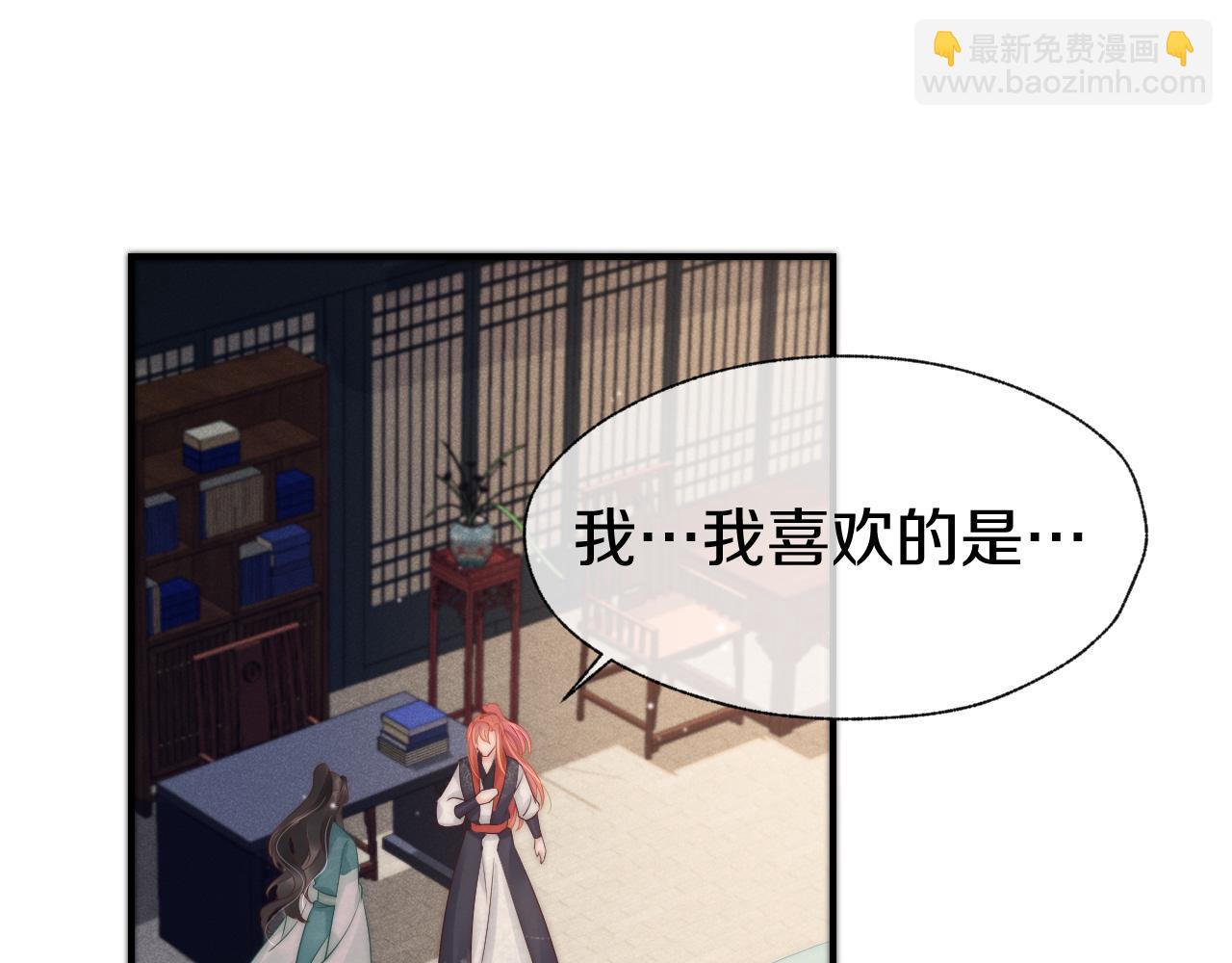 第33话 你发狂会让我觉得兴奋(1/2)-第36话