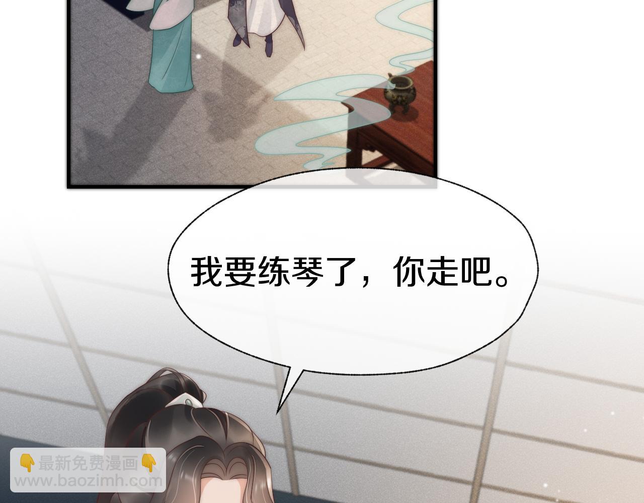 第33话 你发狂会让我觉得兴奋(1/2)-第36话