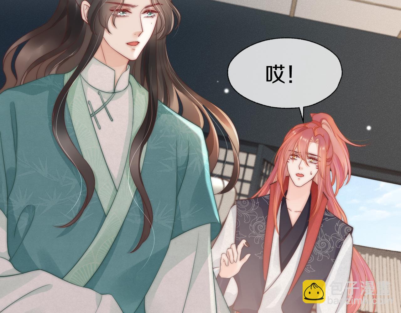 第33话 你发狂会让我觉得兴奋(1/2)-第36话