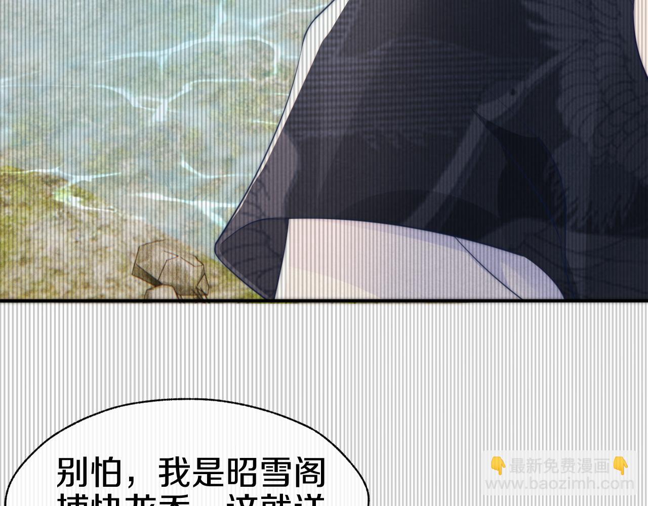 第35话 我们来救你们了！(1/3)-第38话