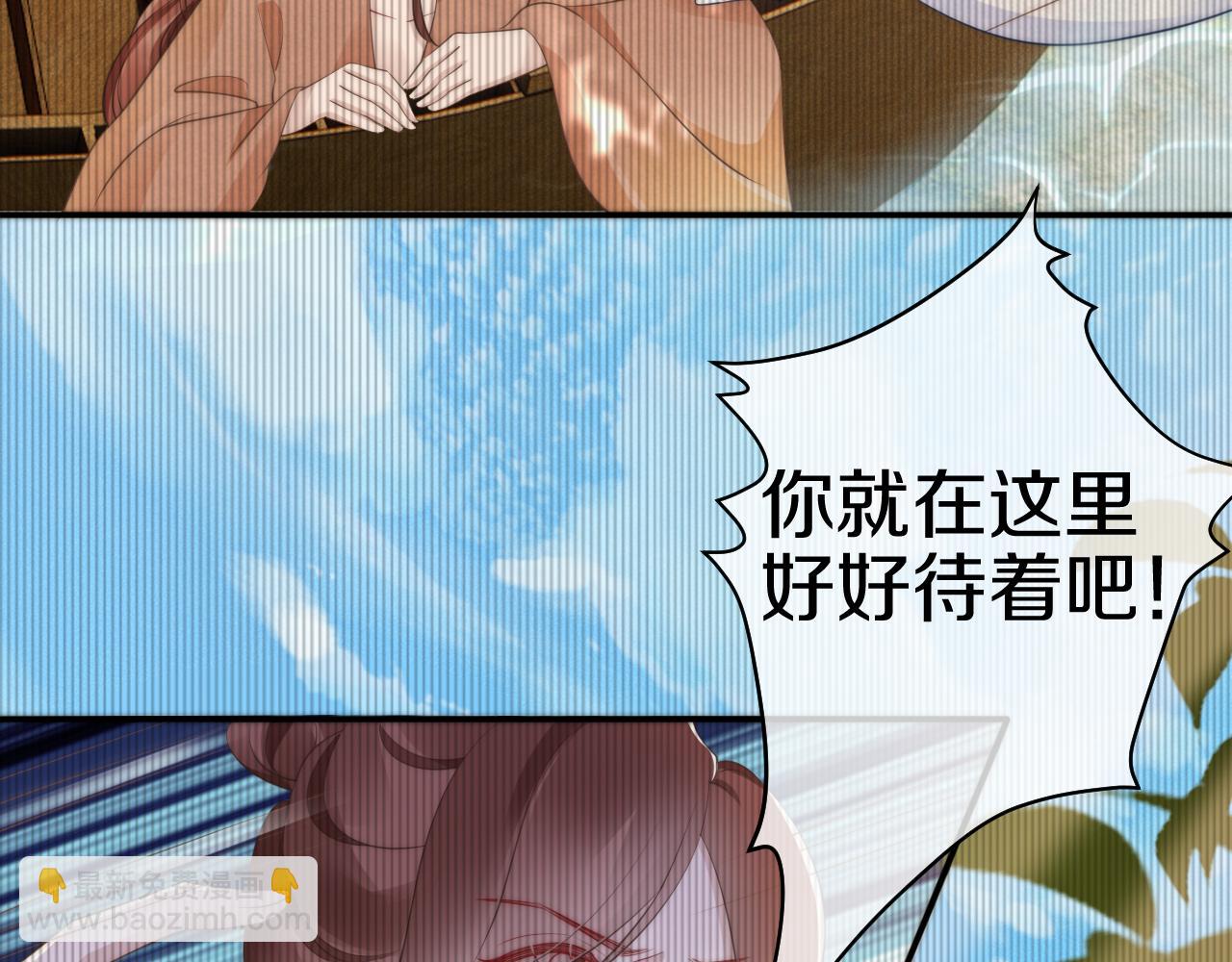 第35话 我们来救你们了！(1/3)-第38话