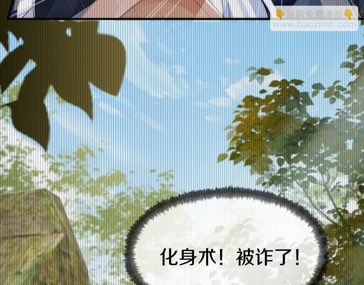 第35话 我们来救你们了！(1/3)-第38话