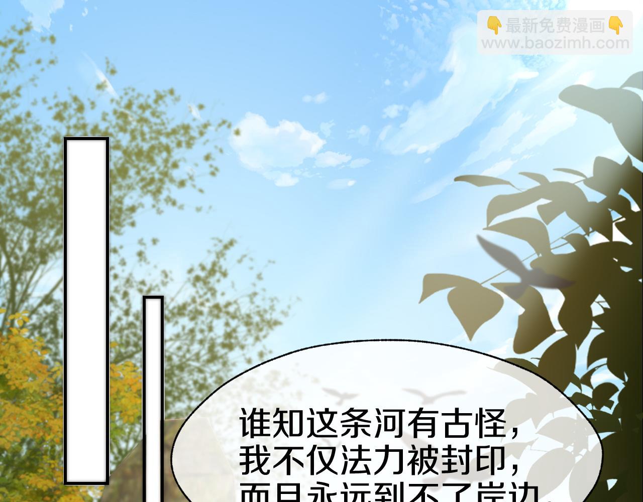 第35话 我们来救你们了！(1/3)-第38话