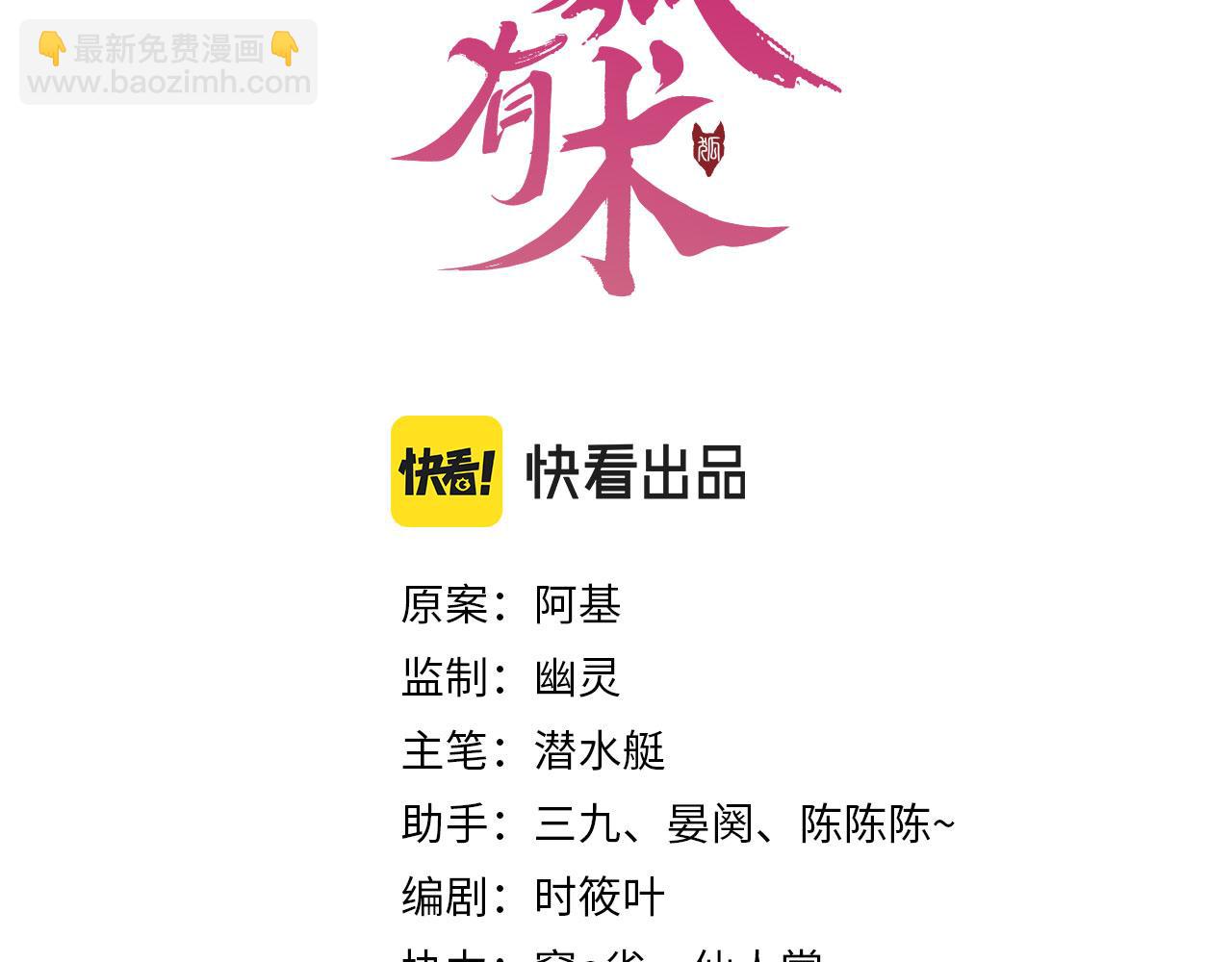 第35话 我们来救你们了！(1/3)-第38话