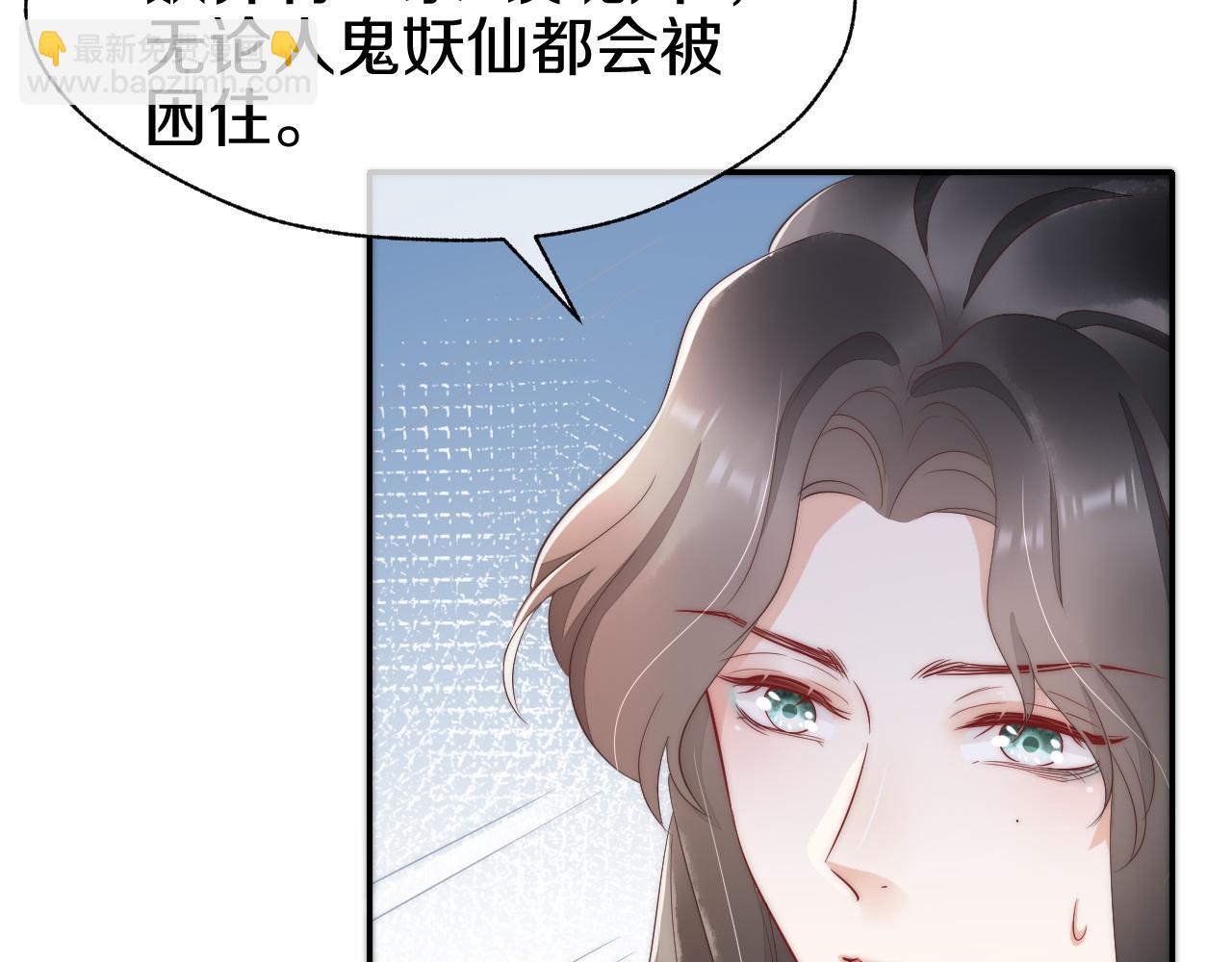 第35话 我们来救你们了！(1/3)-第38话