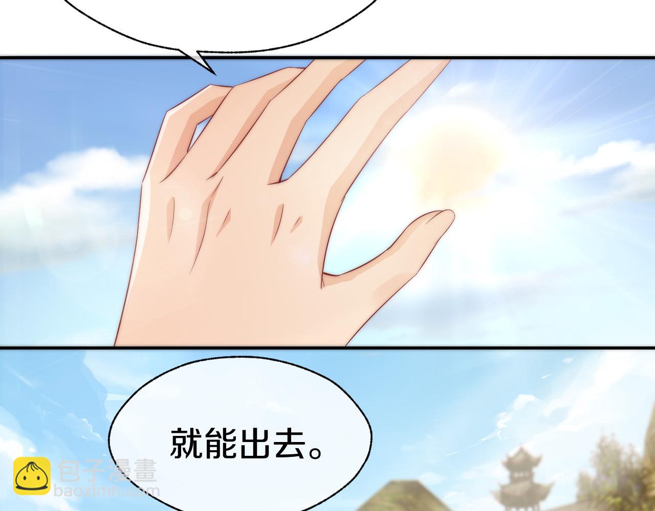 第35话 我们来救你们了！(1/3)-第38话