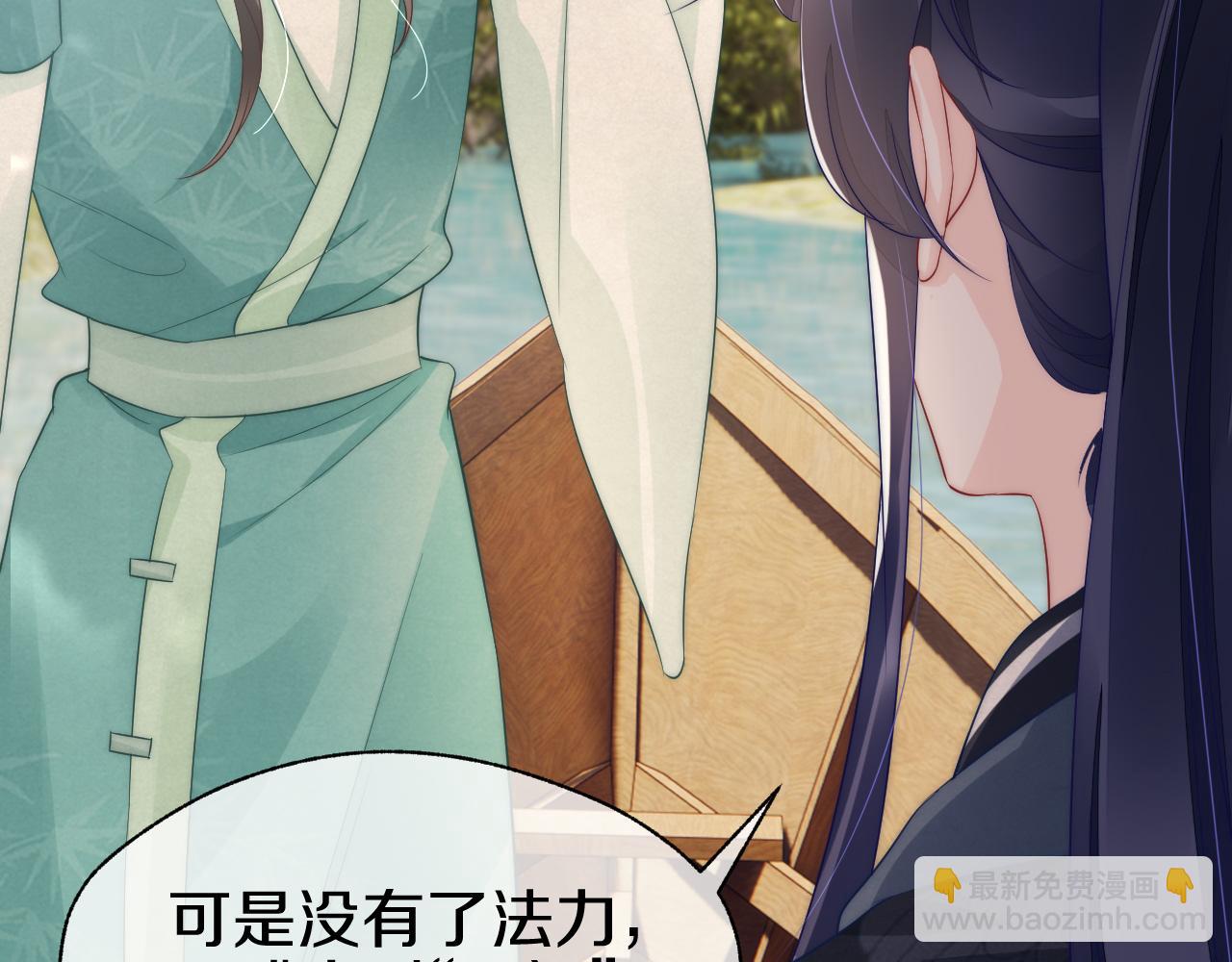 第35话 我们来救你们了！(1/3)-第38话