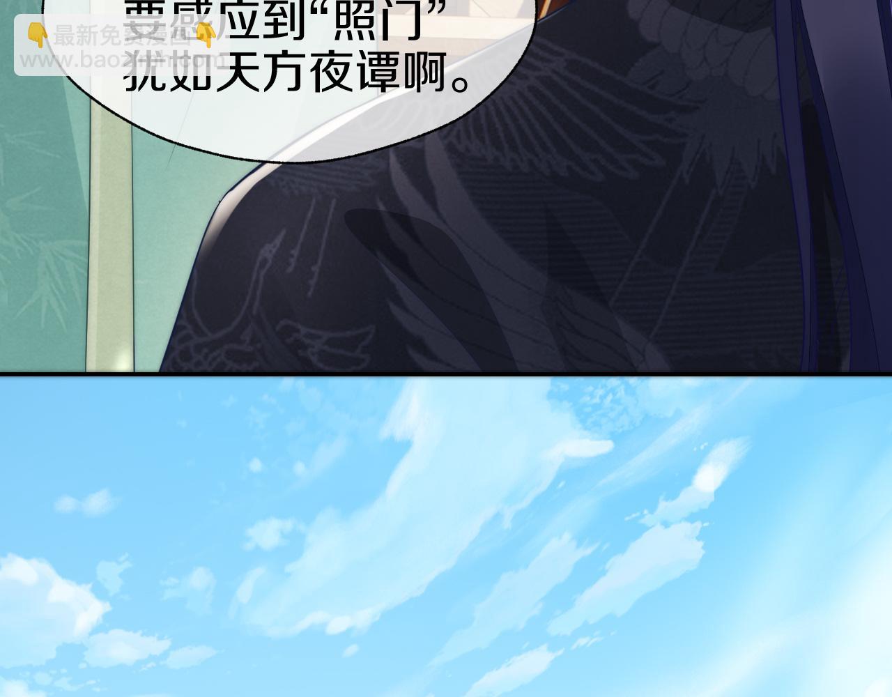 第35话 我们来救你们了！(1/3)-第38话