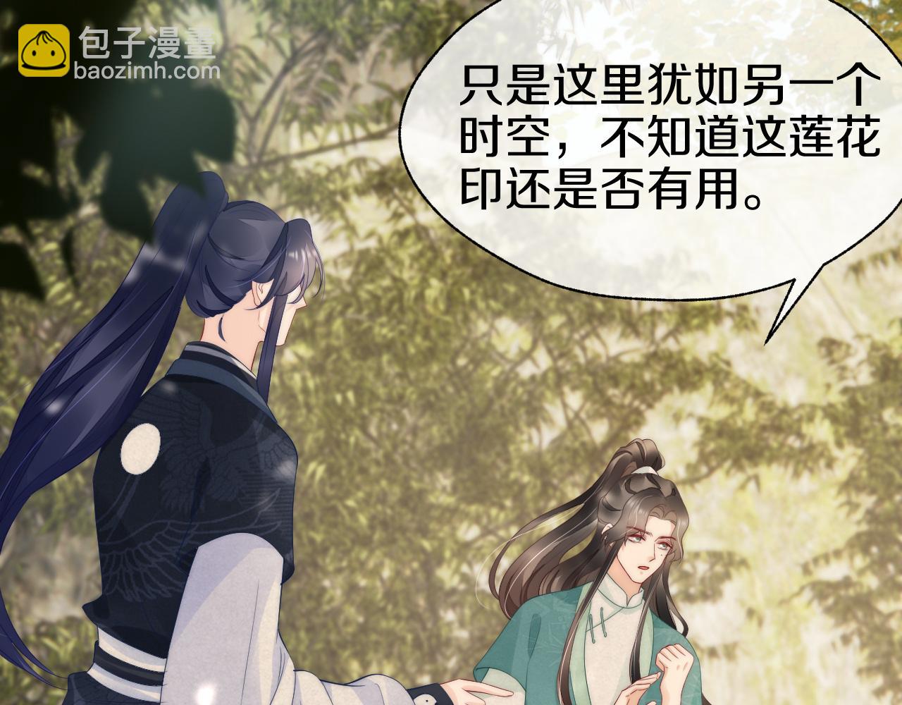 第35话 我们来救你们了！(1/3)-第38话