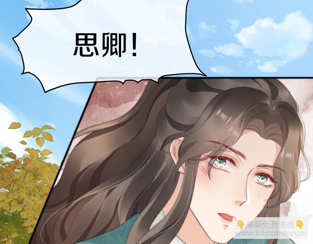 第35话 我们来救你们了！(1/3)-第38话