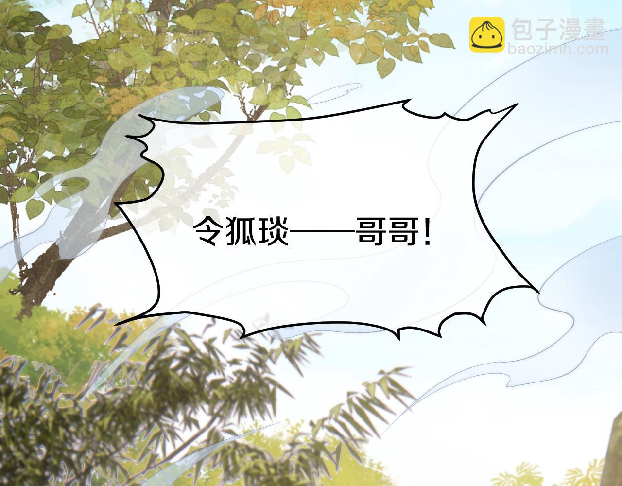 第35话 我们来救你们了！(1/3)-第38话