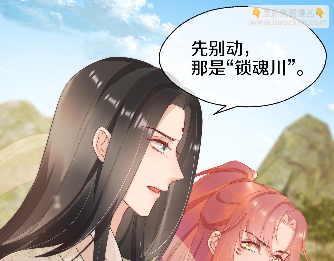 第35话 我们来救你们了！(1/3)-第38话