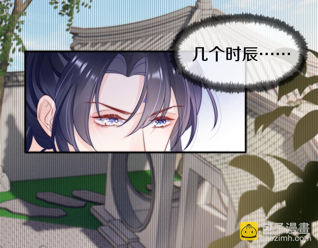 第35话 我们来救你们了！(1/3)-第38话