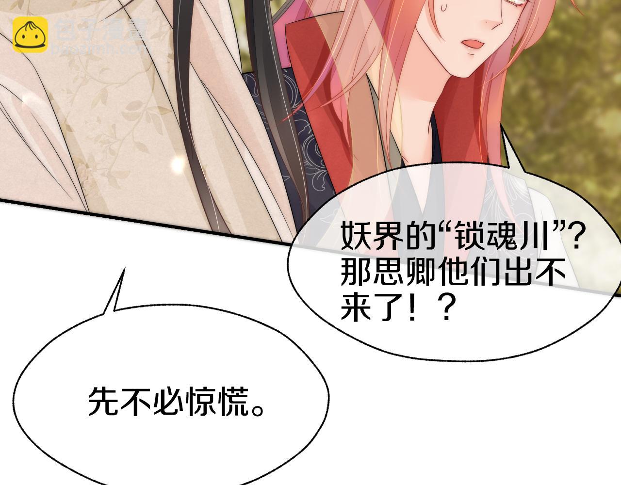 第35话 我们来救你们了！(1/3)-第38话