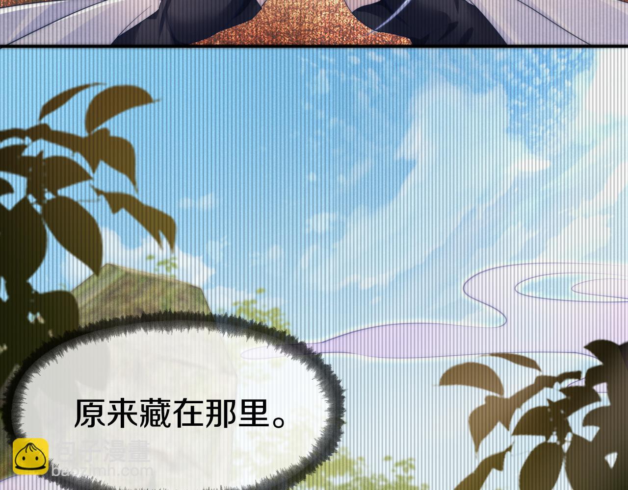 第35话 我们来救你们了！(1/3)-第38话