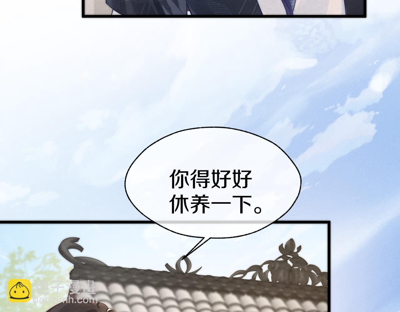 第37话 我帮你疗伤(1/3)-第40话