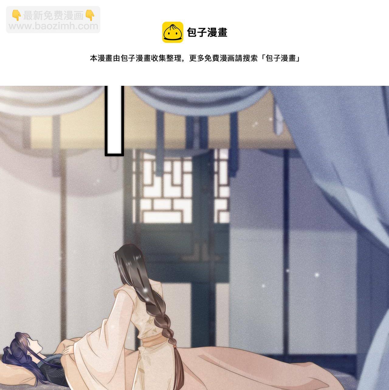 第37话 我帮你疗伤(1/3)-第40话