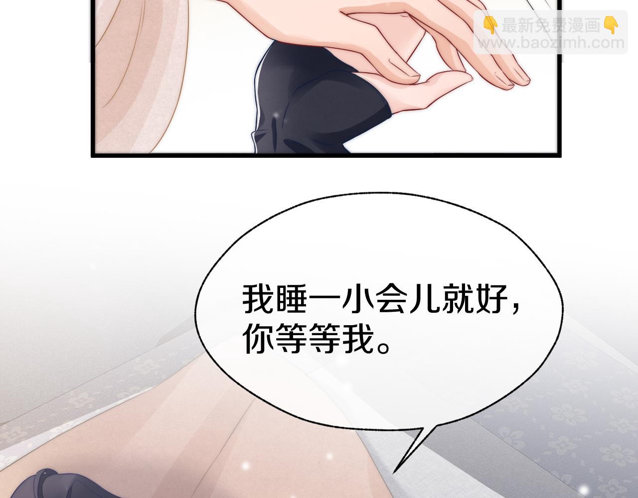 第37话 我帮你疗伤(1/3)-第40话