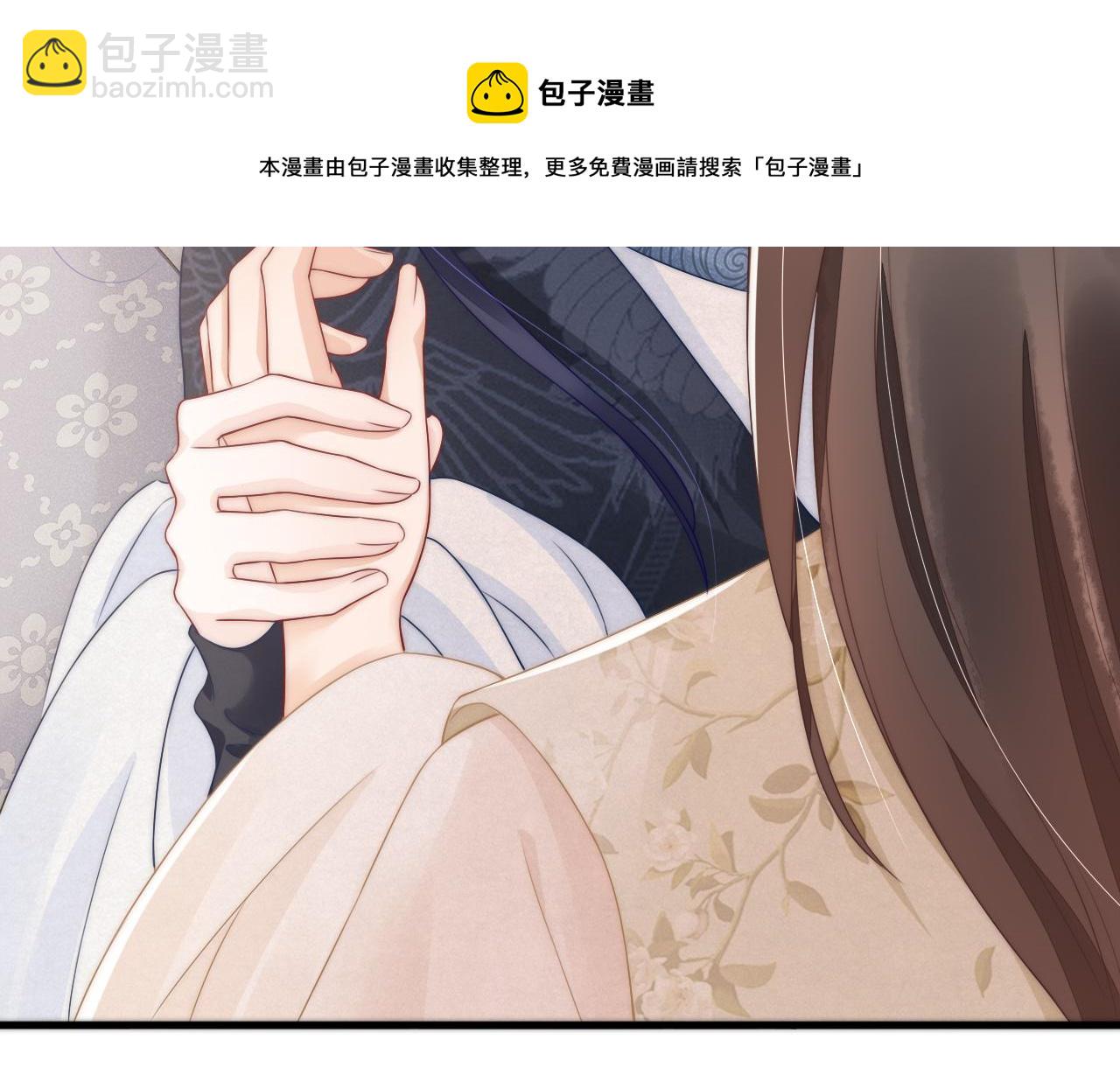 第37话 我帮你疗伤(1/3)-第40话