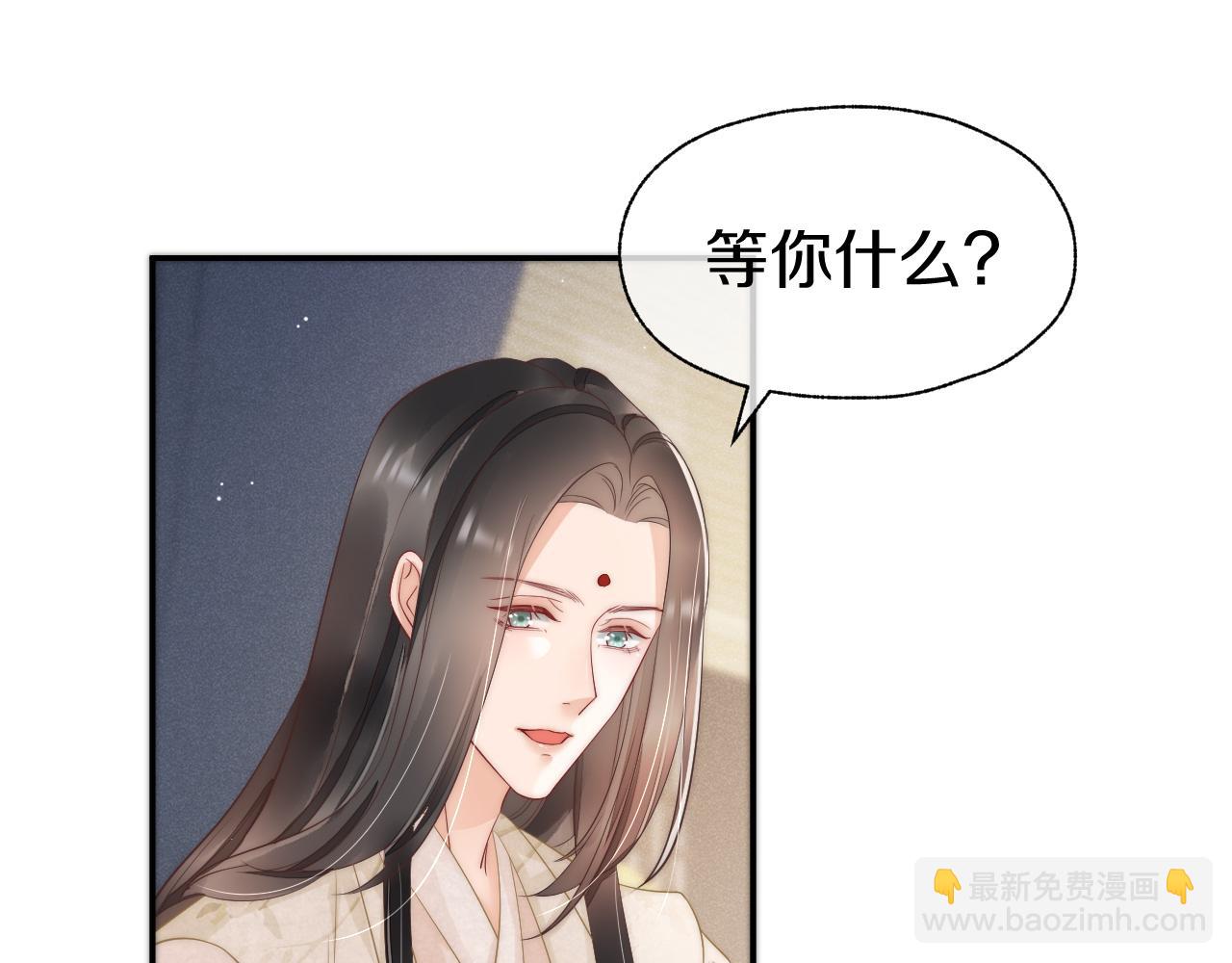 第37话 我帮你疗伤(1/3)-第40话